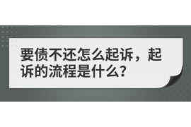 宁江讨债公司如何把握上门催款的时机
